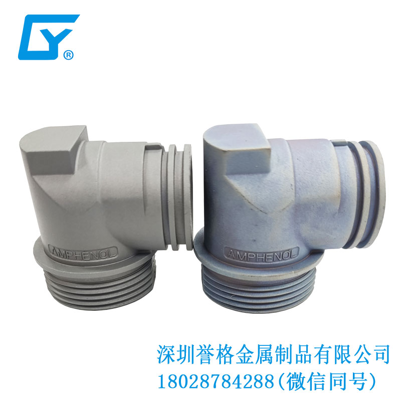 國標(biāo)交流充電槍有用到壓鑄產(chǎn)品嗎? 國標(biāo)交流充電槍有用到壓鑄產(chǎn)品嗎?